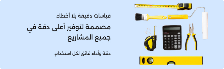 Desktop Banner 2;
