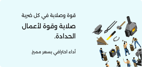 Desktop Banner 3;