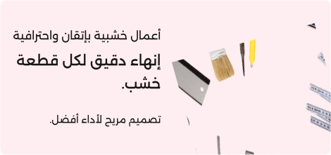 Desktop Banner 4;