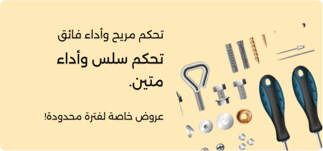 Desktop Banner 5;