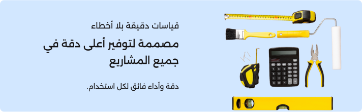 Desktop Banner 2;