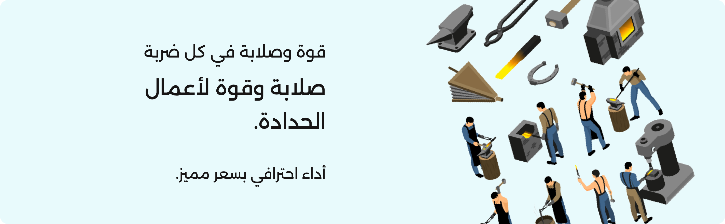 Desktop Banner 3;