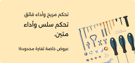 Desktop Banner 5;