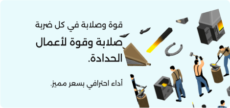 Desktop Banner 3;