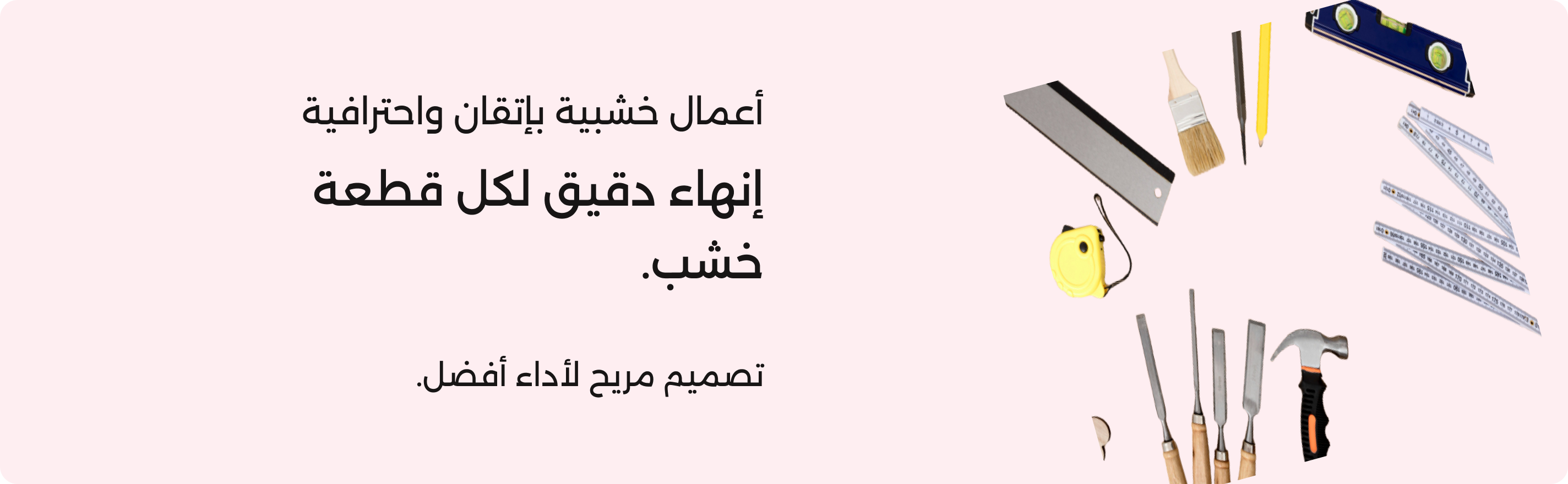 Desktop Banner 4;