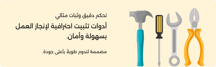 Desktop Banner 1;