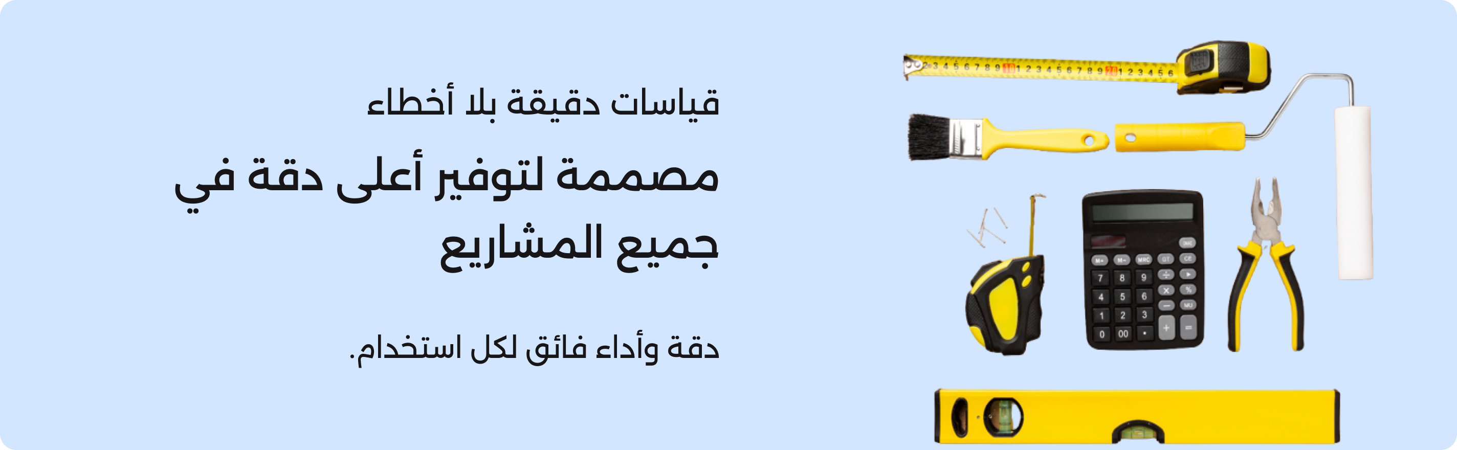 Desktop Banner 2;
