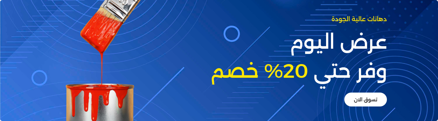 Desktop Arabic Slider