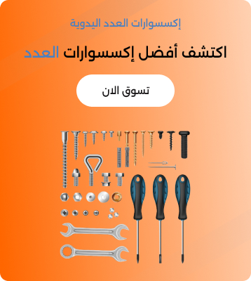 Mobile Arabic Slider