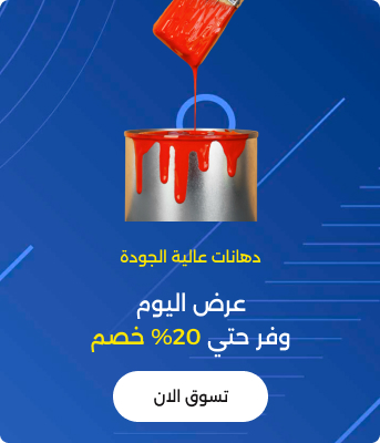 Mobile Arabic Slider