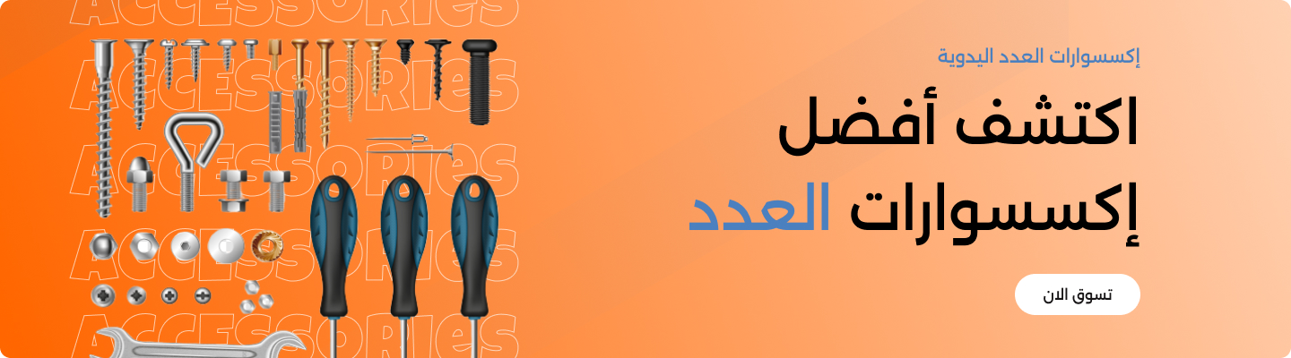 Desktop Arabic Slider