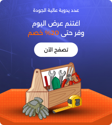 Mobile Arabic Slider