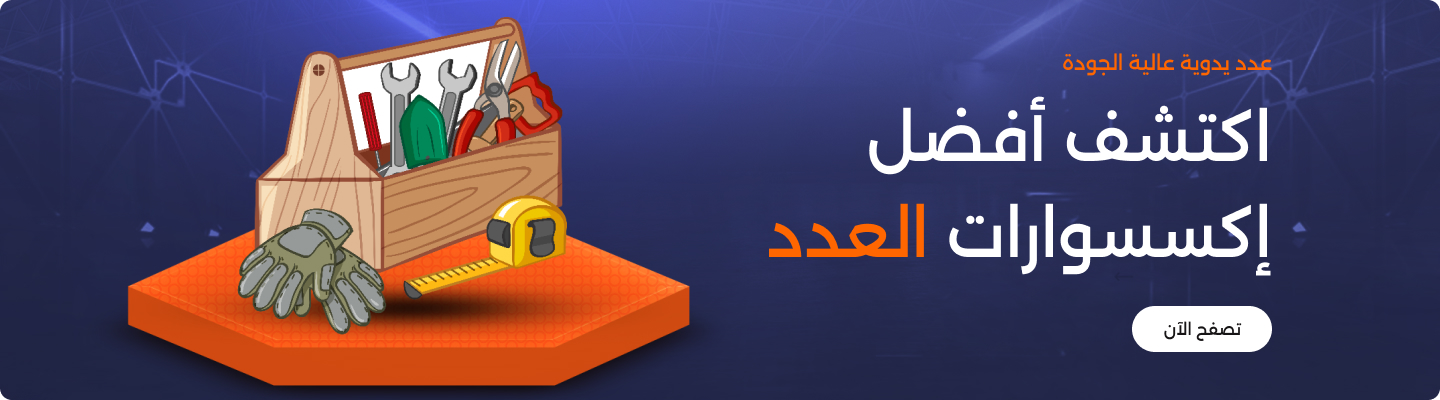 Desktop Arabic Slider