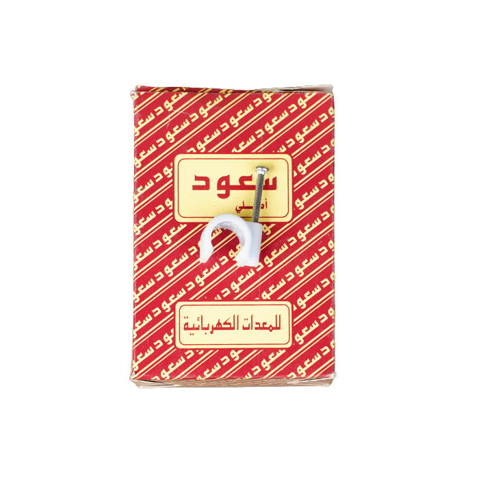 قفيص كهرباء 10ملم سعود
