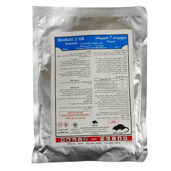 مبيد قوارض كوري  مطور 100 غم حبيبات