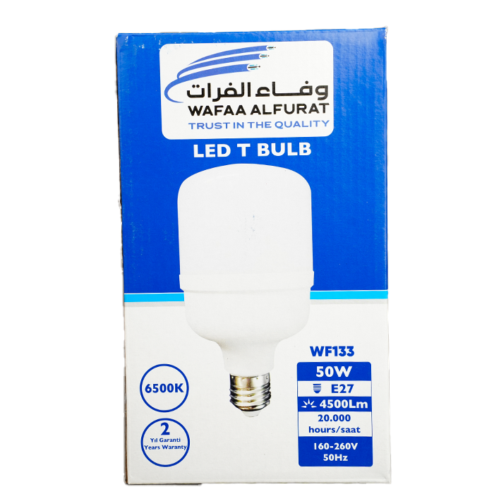 مصباح لد 50 واط ابيض
