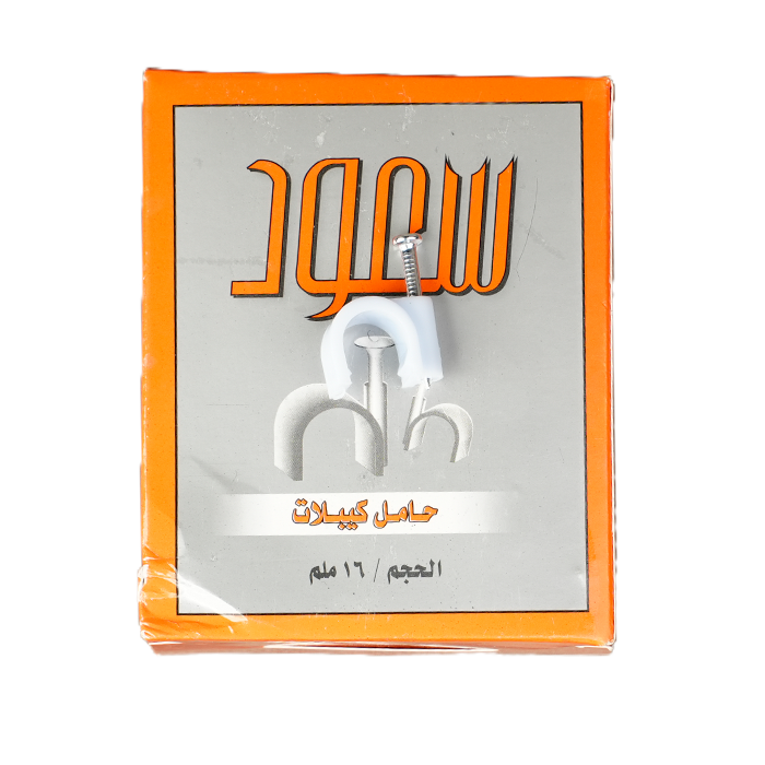 قفيص كهرباء 16ملم سعود