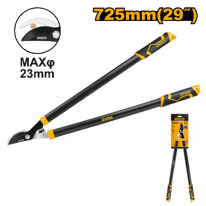 مقص ياس 29" 710 ملم مواصفات