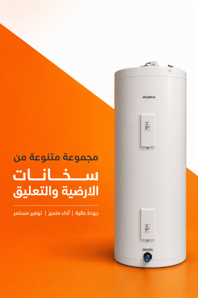 معدات كهربائية